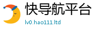 2025年天天免费资料被2025年最新资料大全官网入口